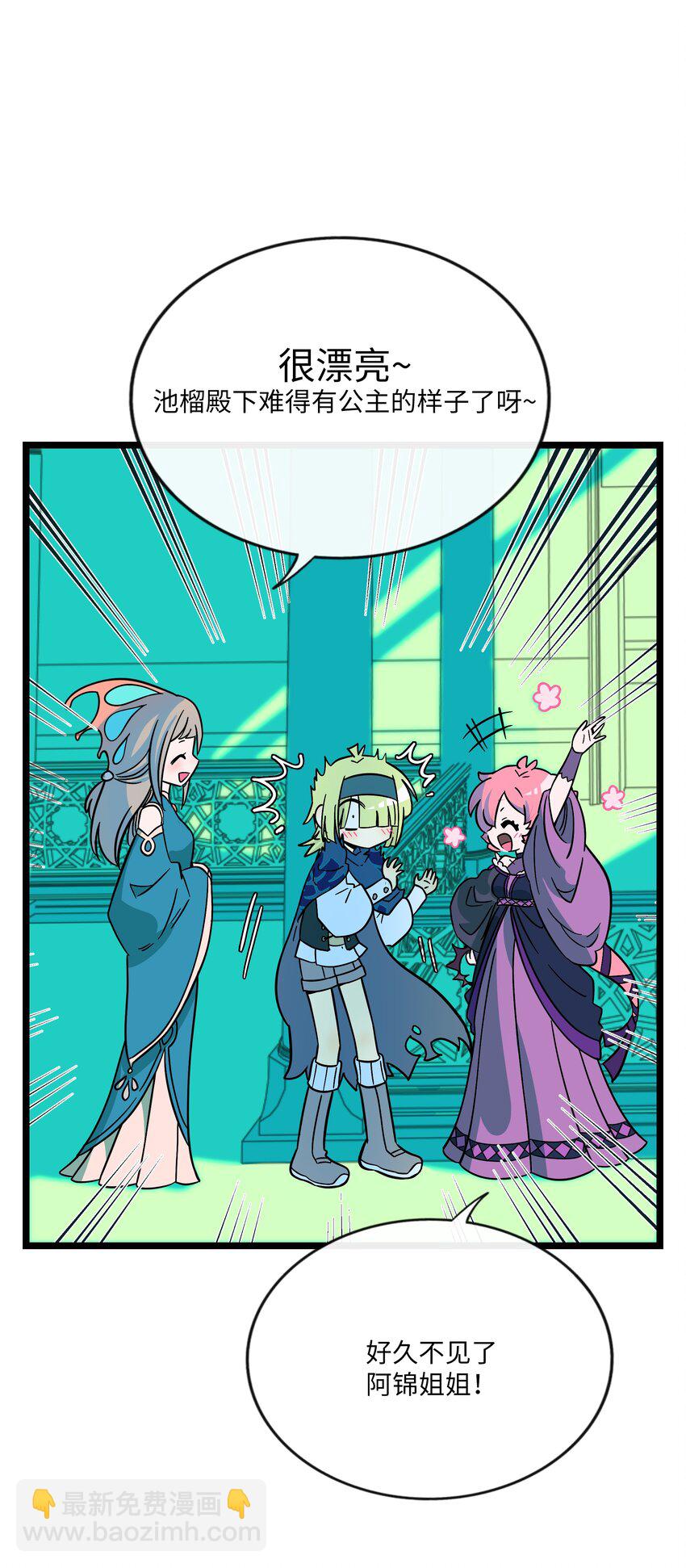 047 隐藏的心跳-第49话