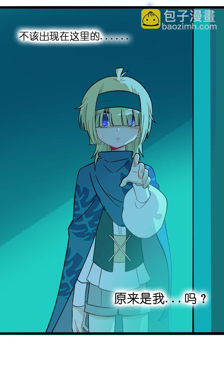 047 隐藏的心跳-第49话