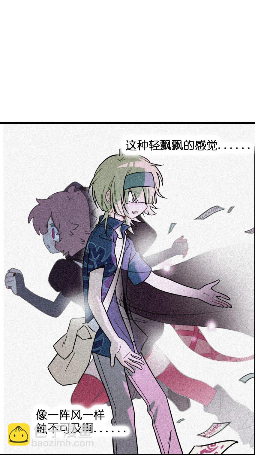 047 隐藏的心跳-第49话