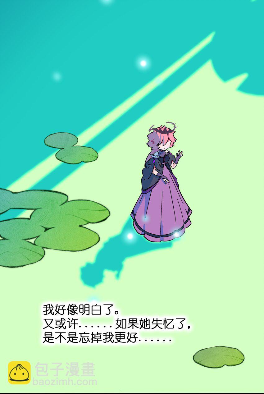 047 隐藏的心跳-第49话