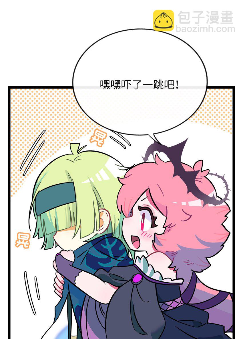 047 隐藏的心跳-第49话