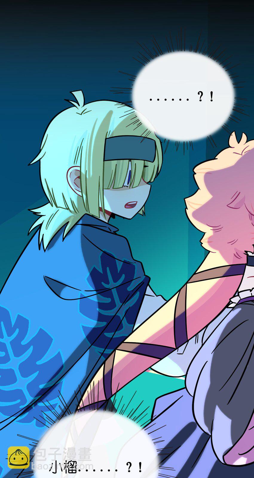 047 隐藏的心跳-第49话