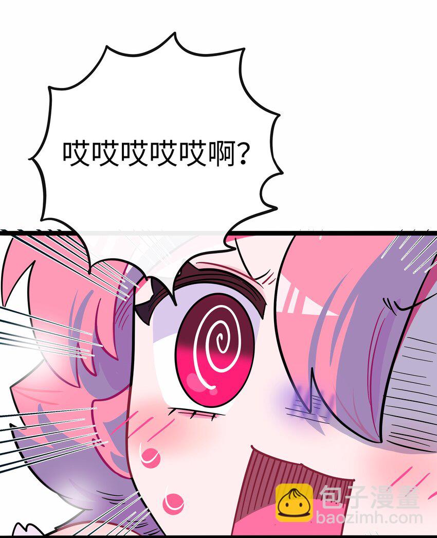 047 隐藏的心跳-第49话