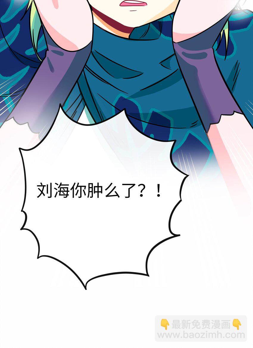 047 隐藏的心跳-第49话