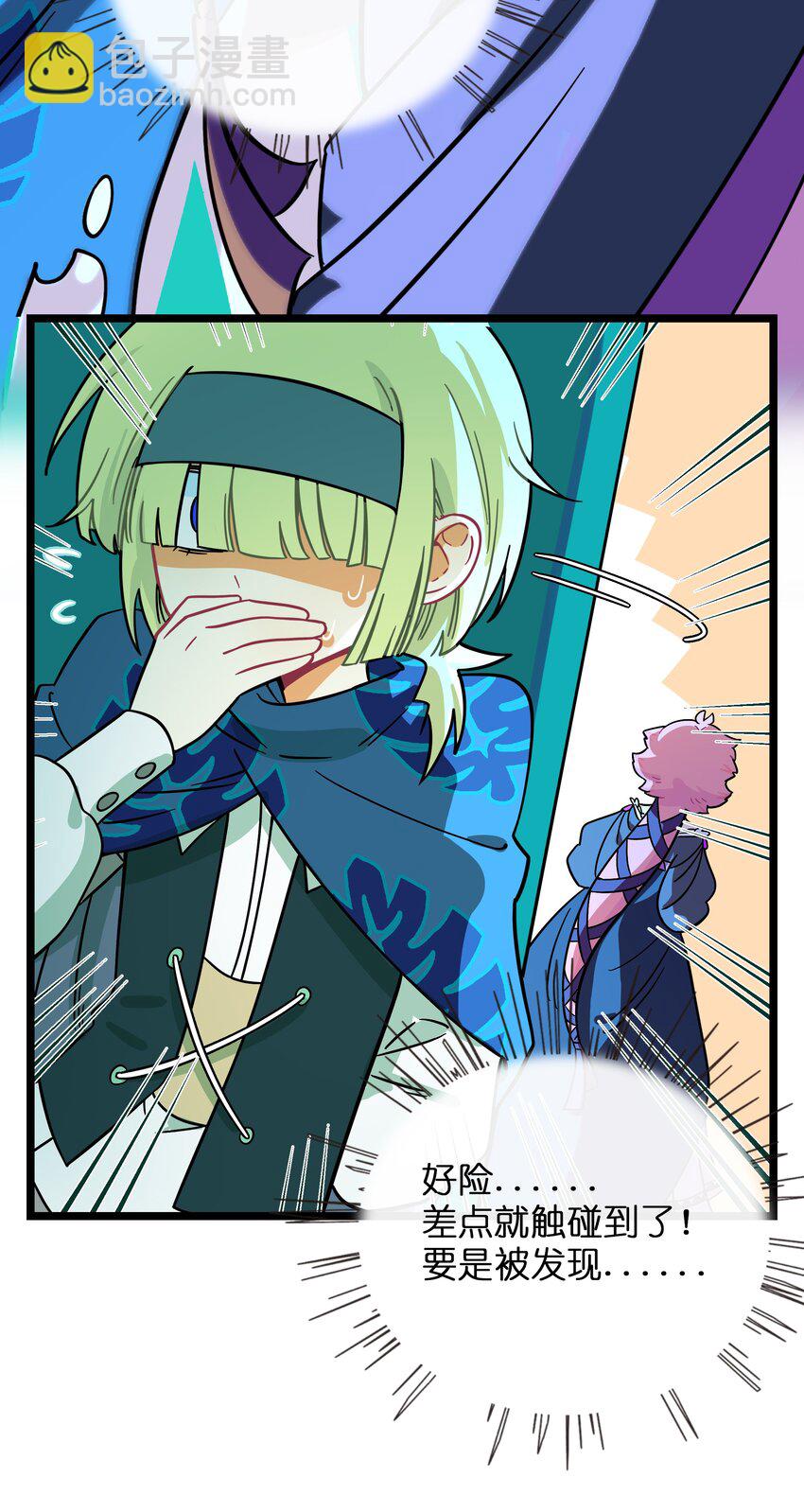 047 隐藏的心跳-第49话