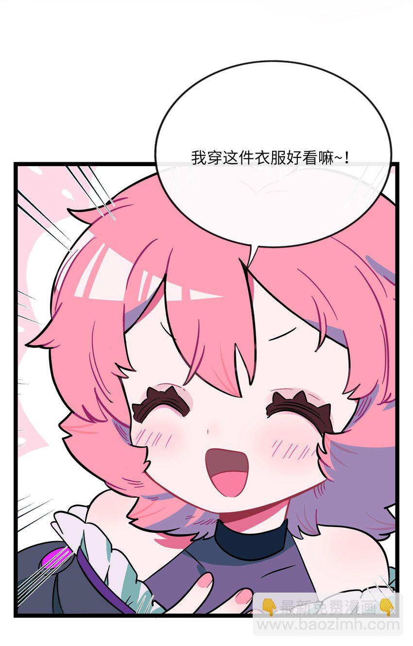 047 隐藏的心跳-第49话