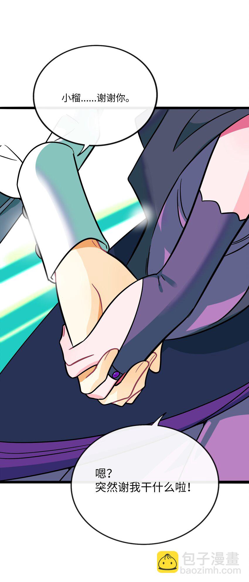 049 可是我只在乎你-第51话