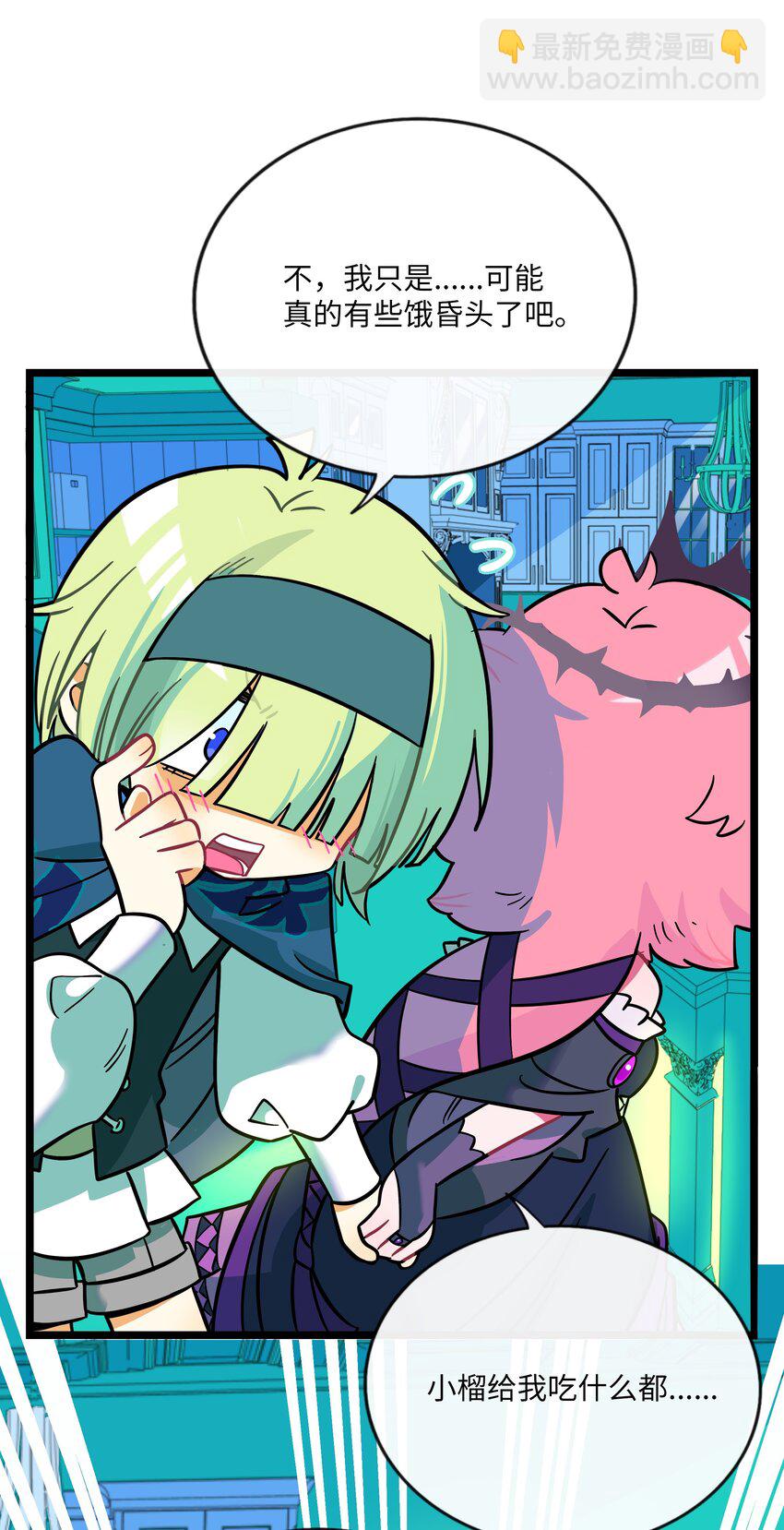 049 可是我只在乎你-第51话