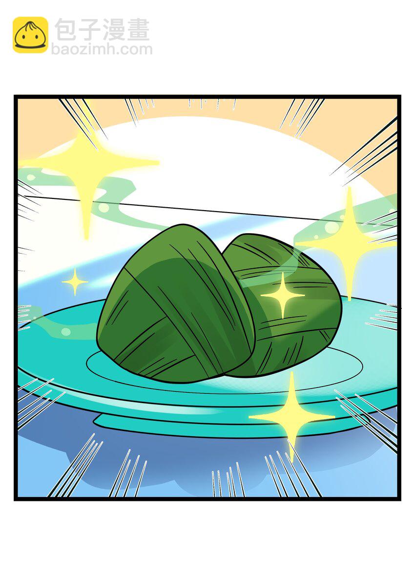 049 可是我只在乎你-第51话