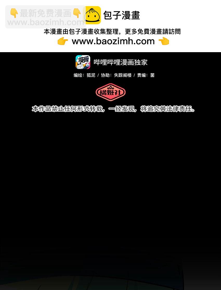 049 可是我只在乎你-第51话