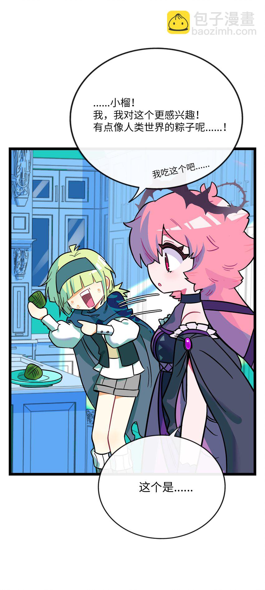 049 可是我只在乎你-第51话