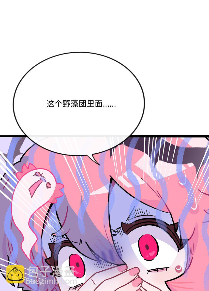 049 可是我只在乎你-第51话