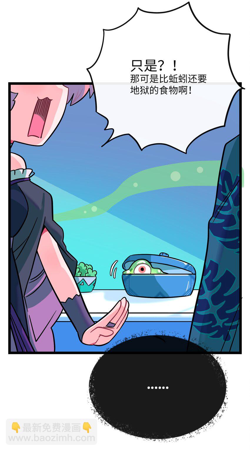 049 可是我只在乎你-第51话