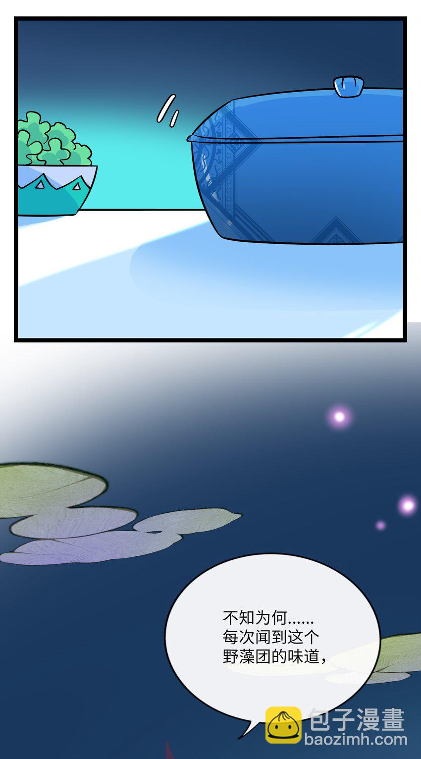 049 可是我只在乎你-第51话