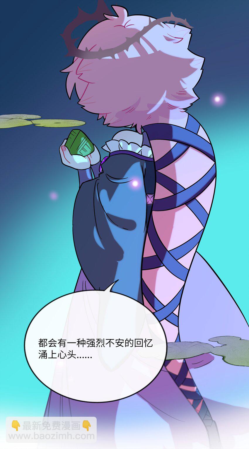 049 可是我只在乎你-第51话