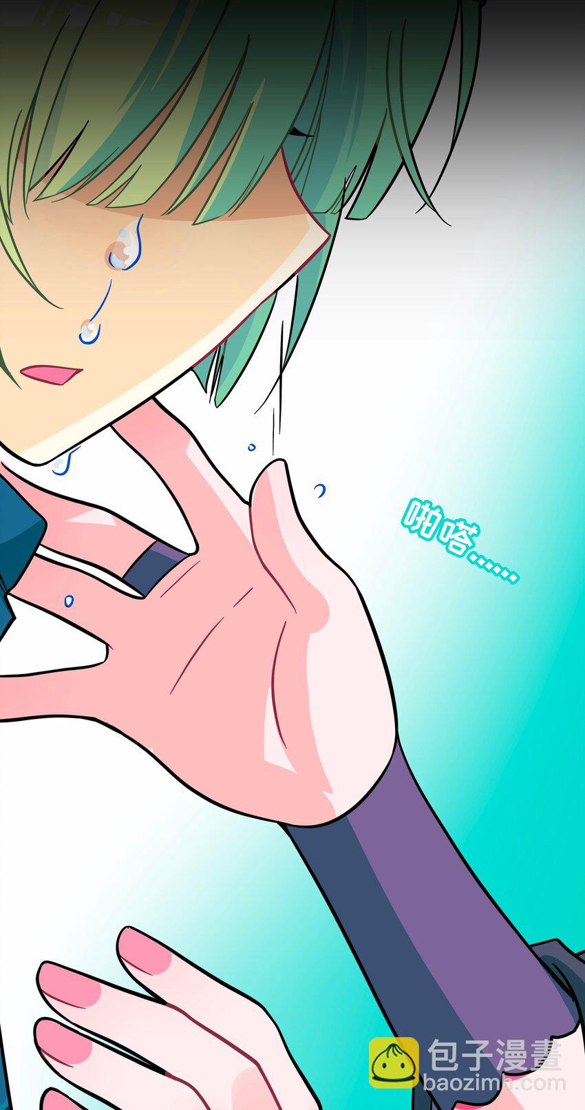 049 可是我只在乎你-第51话