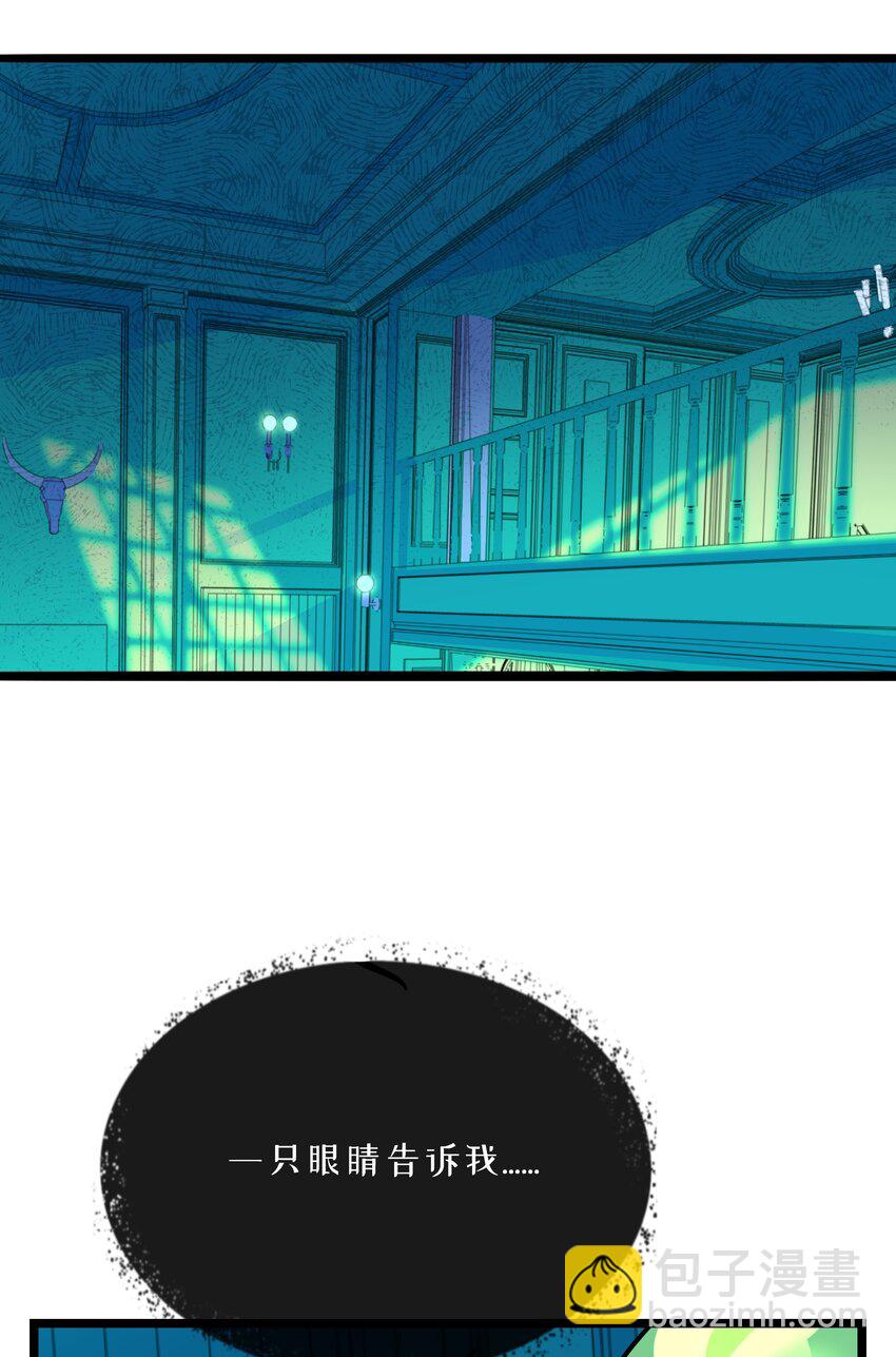 049 可是我只在乎你-第51话