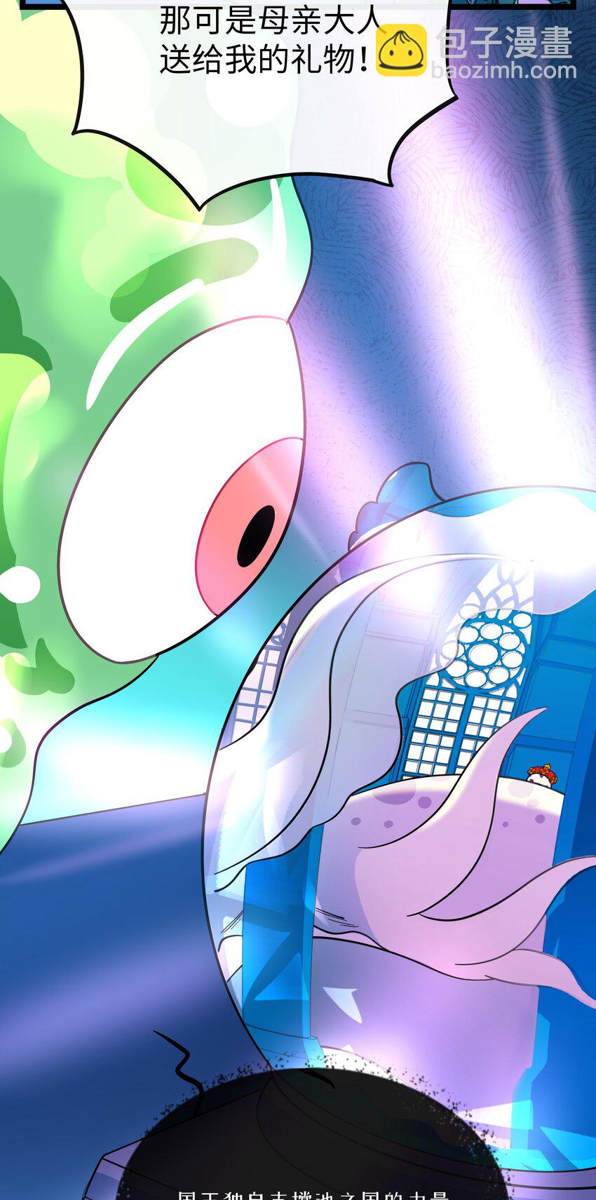 049 可是我只在乎你-第51话