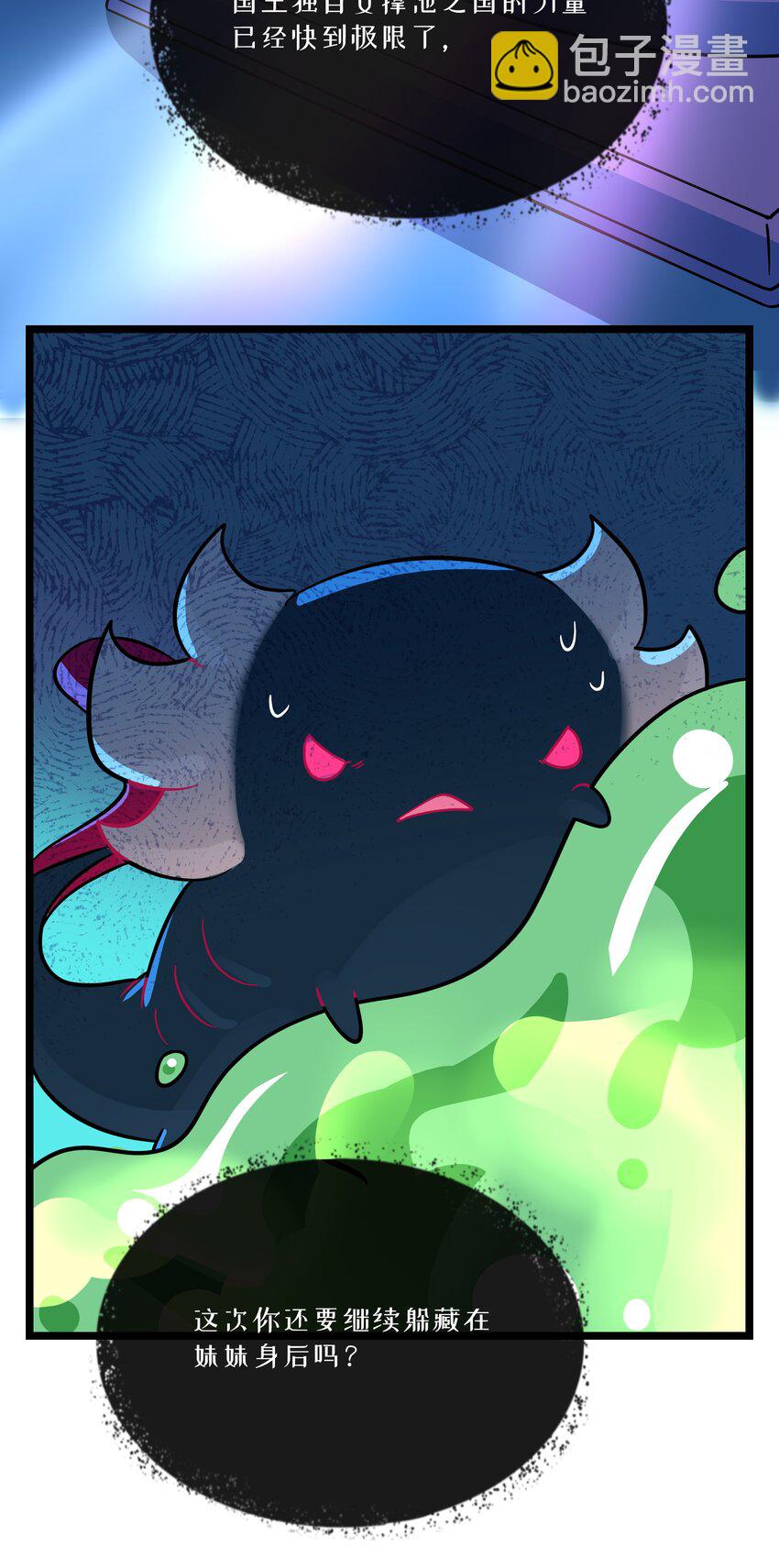 049 可是我只在乎你-第51话