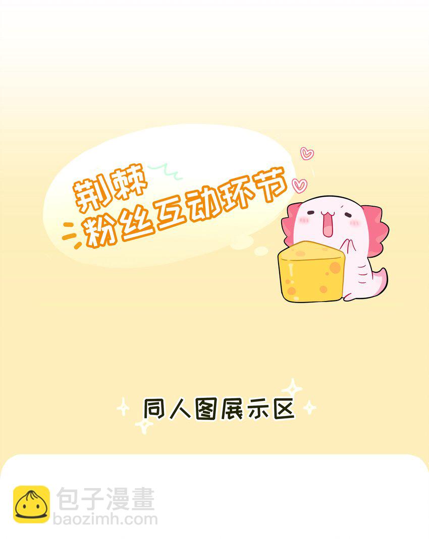 049 可是我只在乎你-第51话