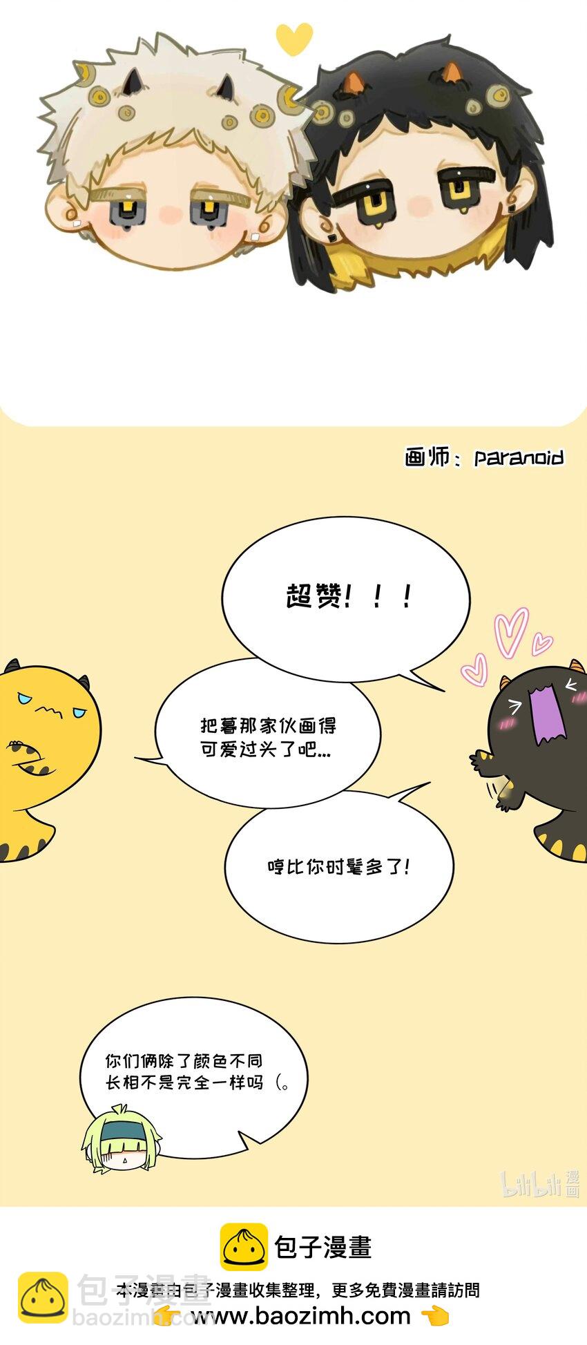 049 可是我只在乎你-第51话