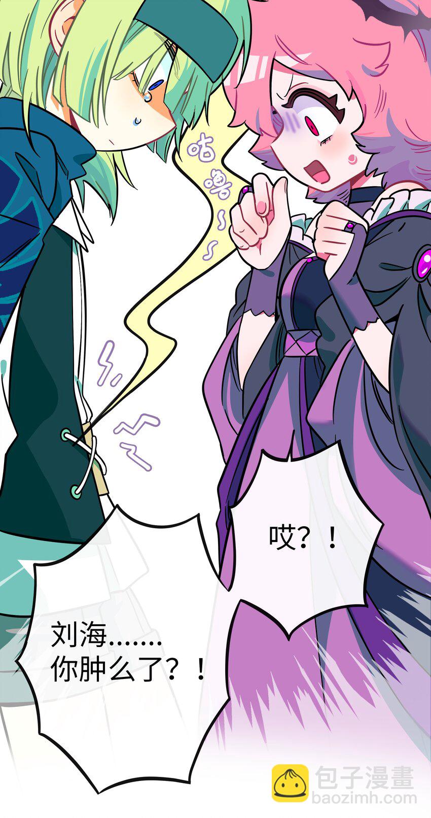 049 可是我只在乎你-第51话