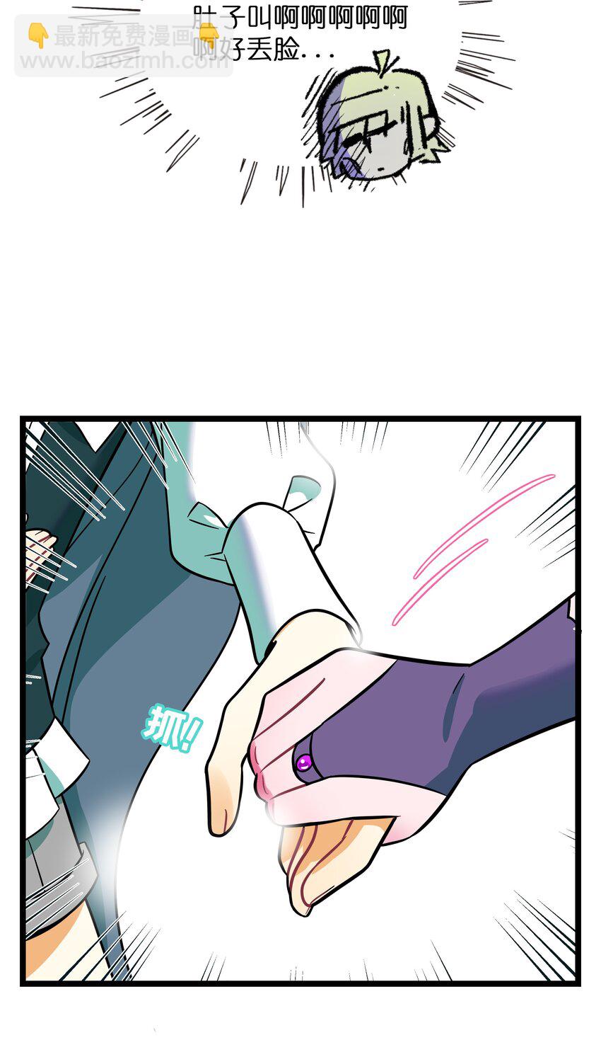 049 可是我只在乎你-第51话