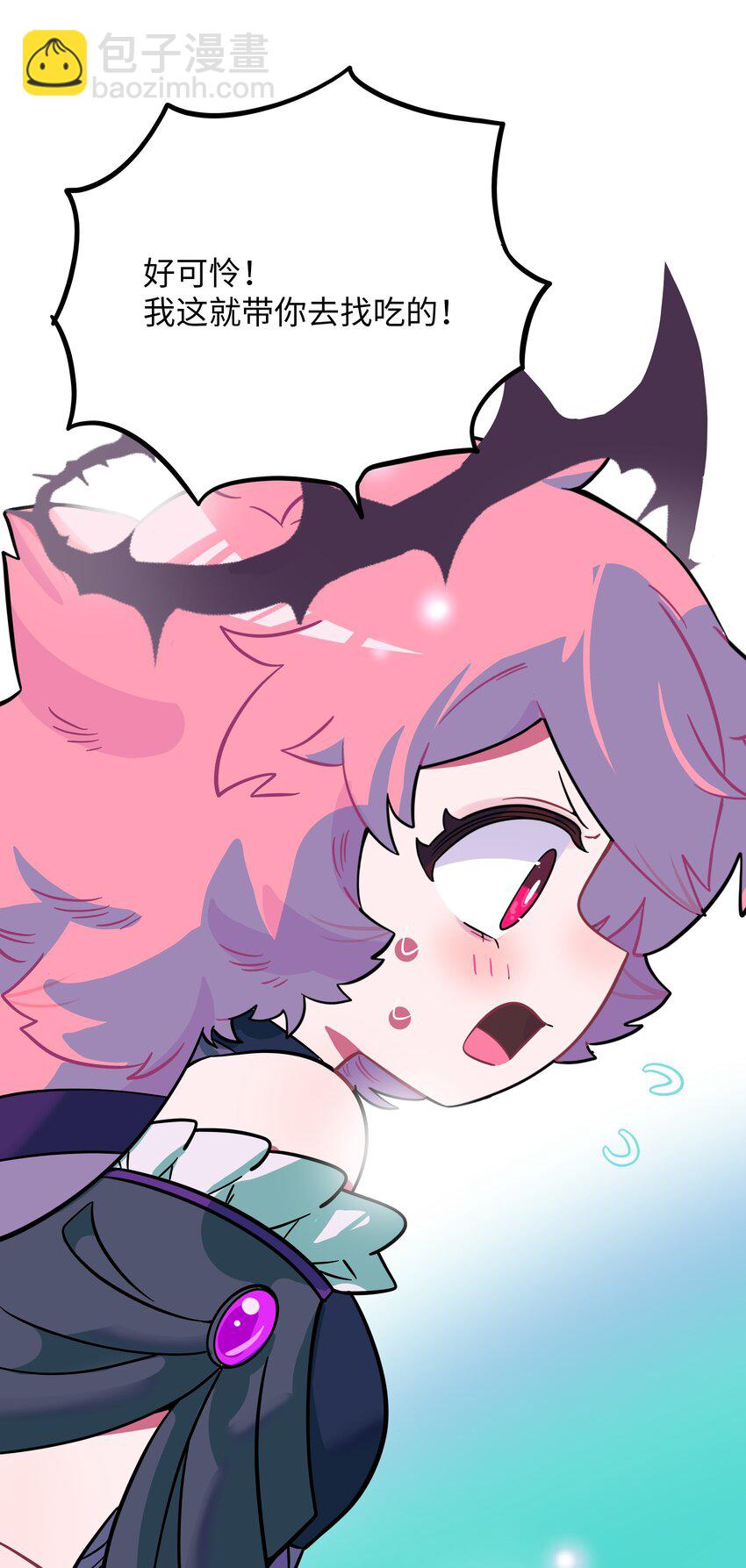 049 可是我只在乎你-第51话