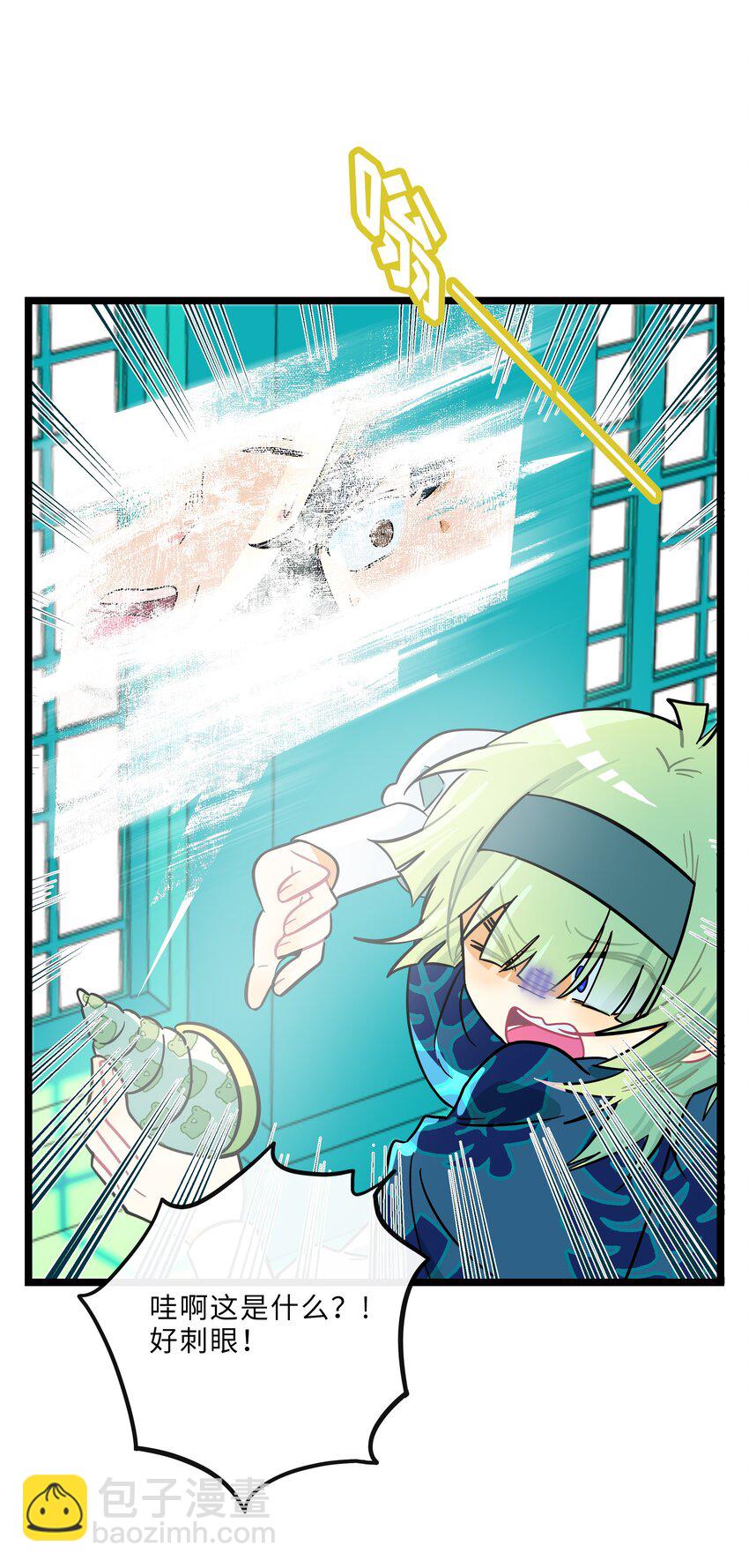 051 暑假作业写完了吗？-第53话