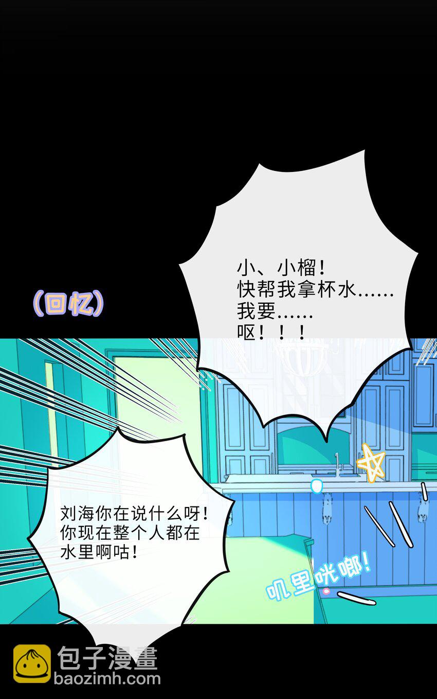 051 暑假作业写完了吗？-第53话