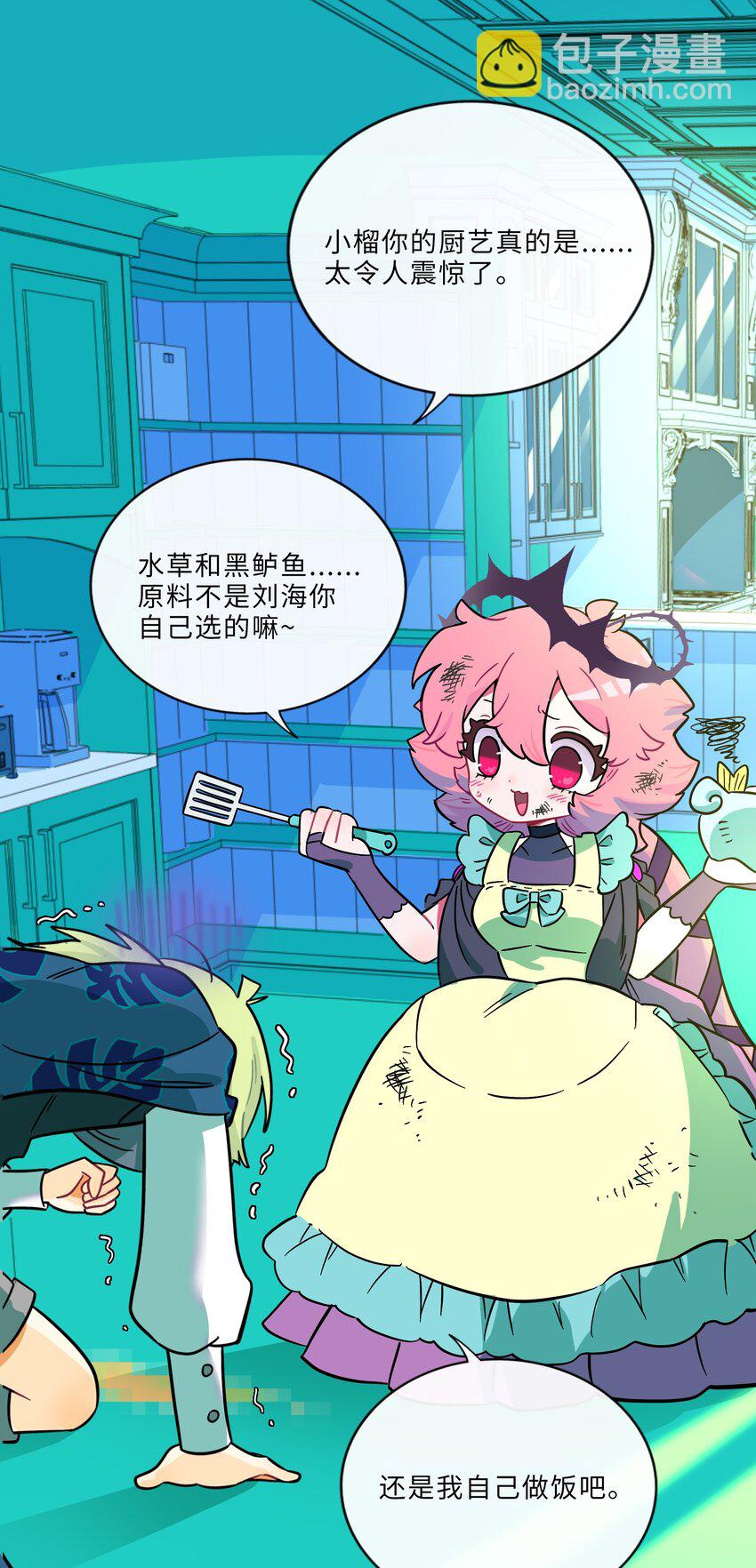 051 暑假作业写完了吗？-第53话