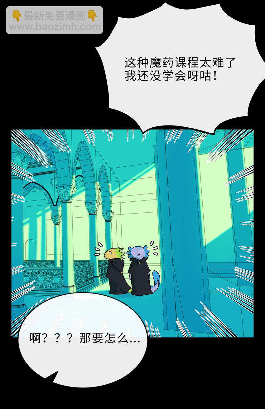 051 暑假作业写完了吗？-第53话