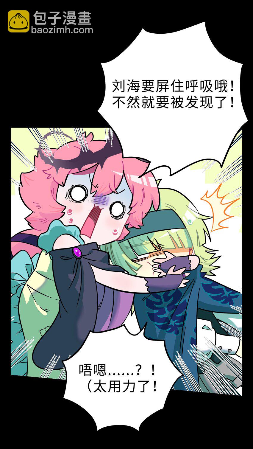 051 暑假作业写完了吗？-第53话