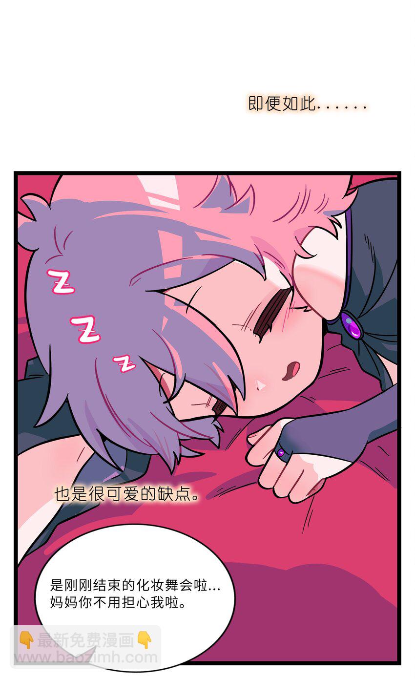 051 暑假作业写完了吗？-第53话