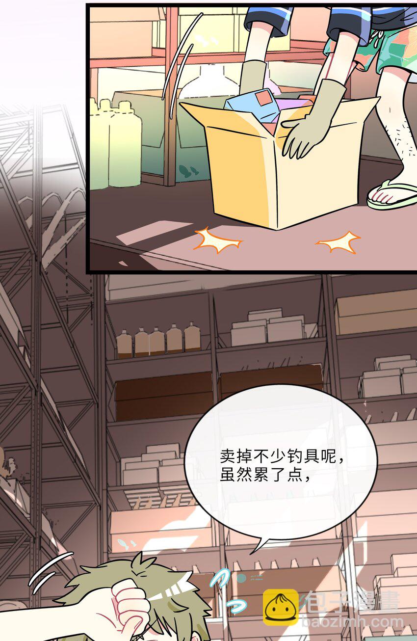 051 暑假作业写完了吗？-第53话