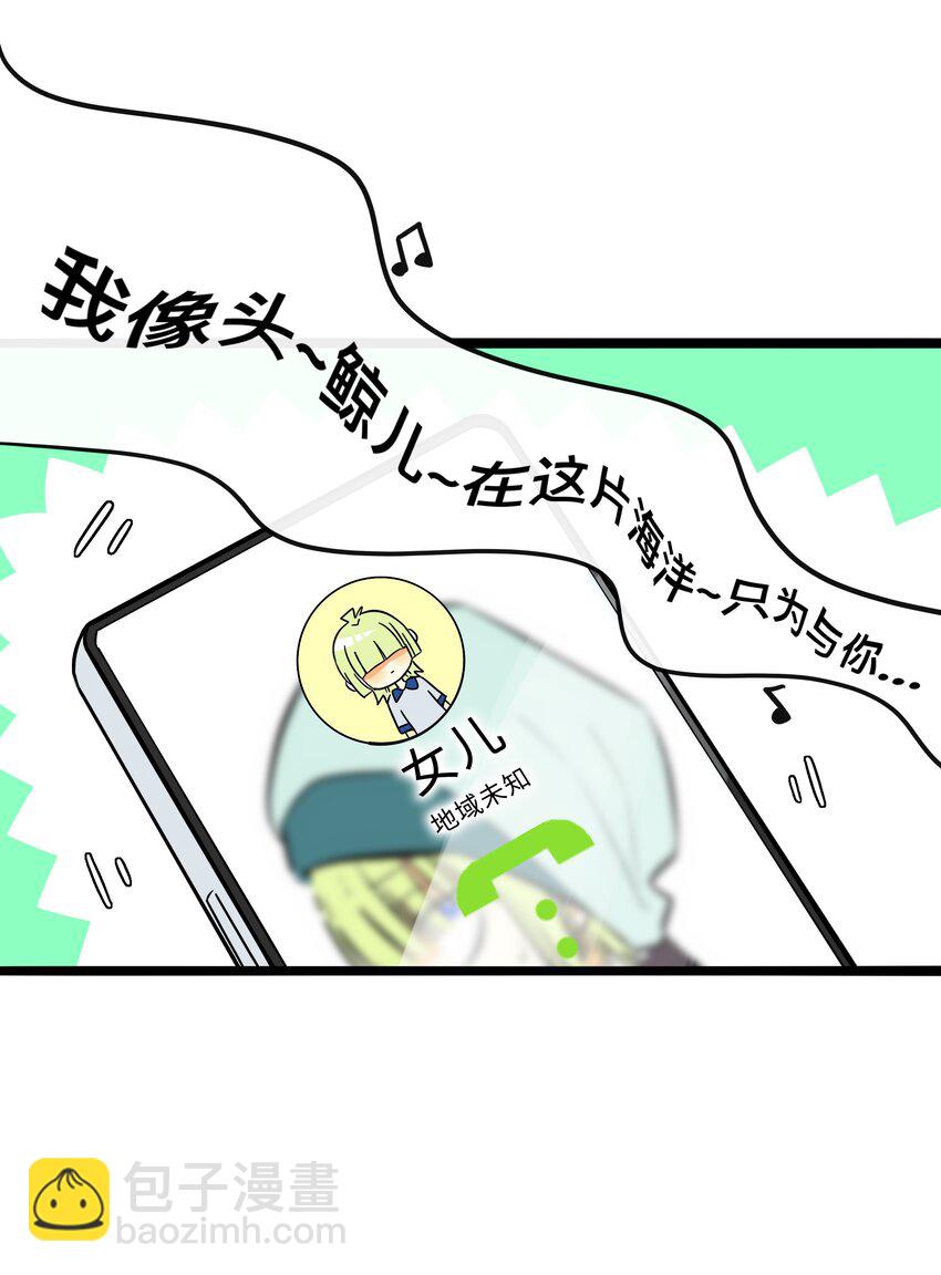 051 暑假作业写完了吗？-第53话