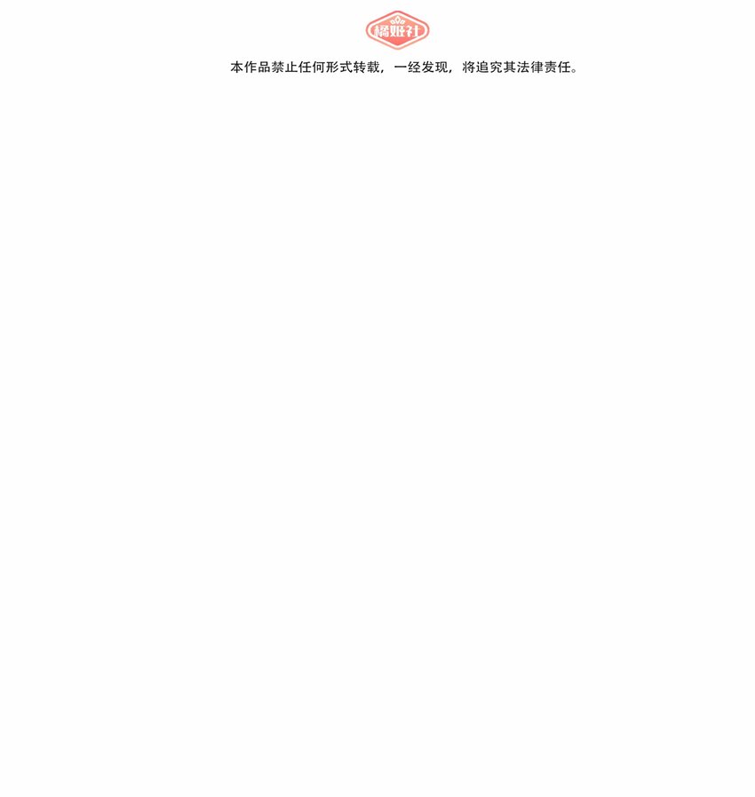 006 目光之刃-第7话