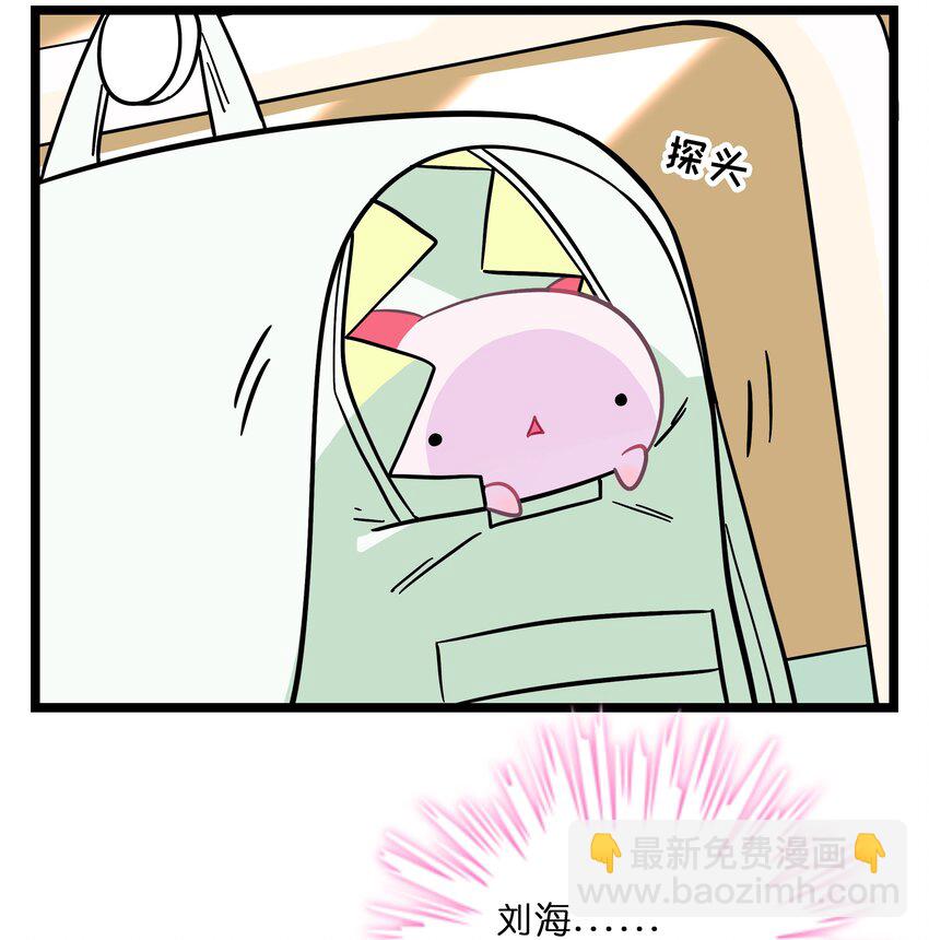 006 目光之刃-第7话