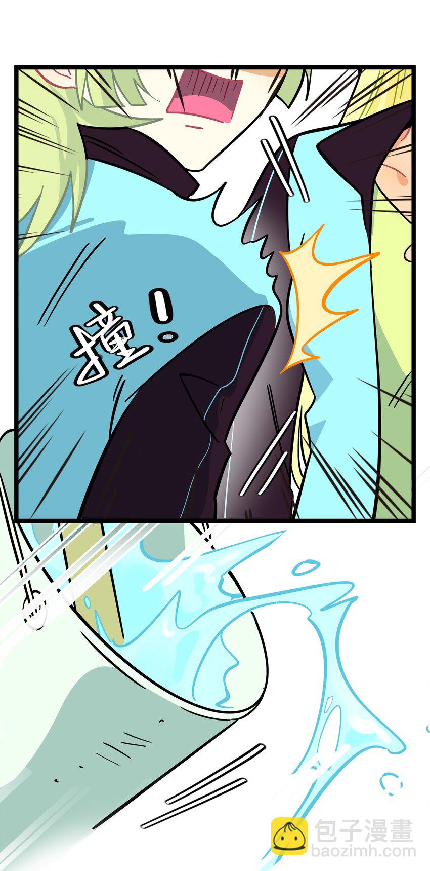 006 目光之刃-第7话