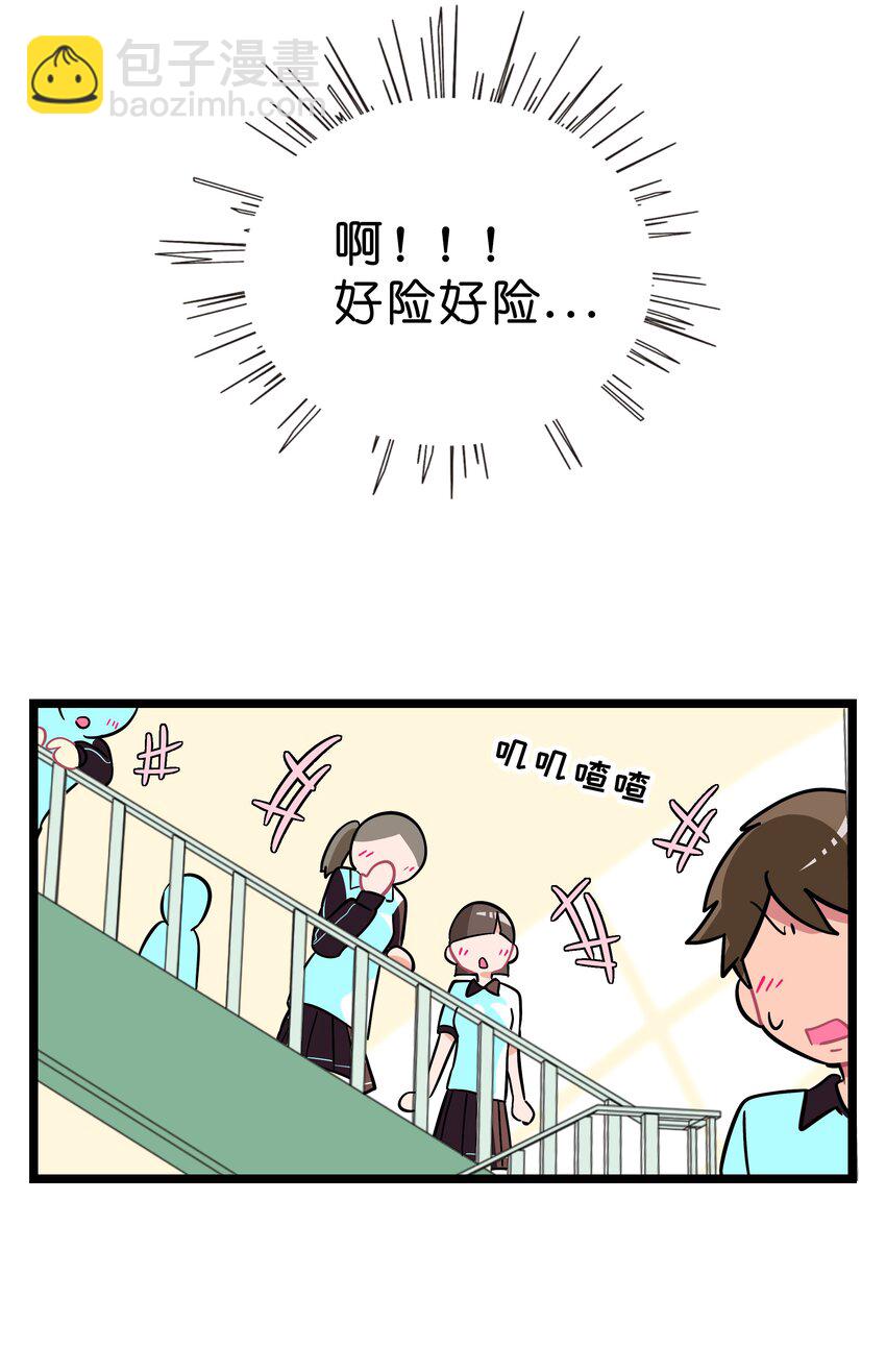 006 目光之刃-第7话