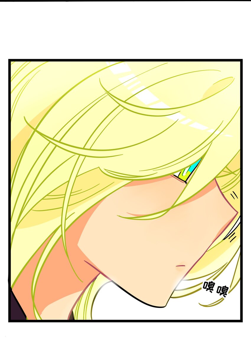 006 目光之刃-第7话