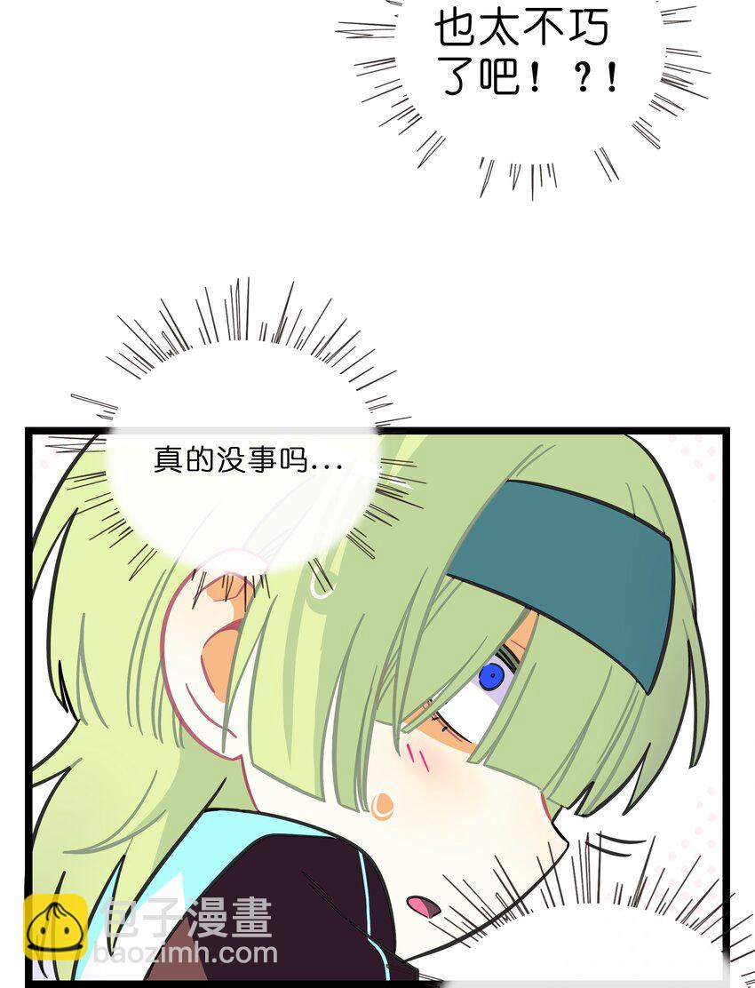 006 目光之刃-第7话