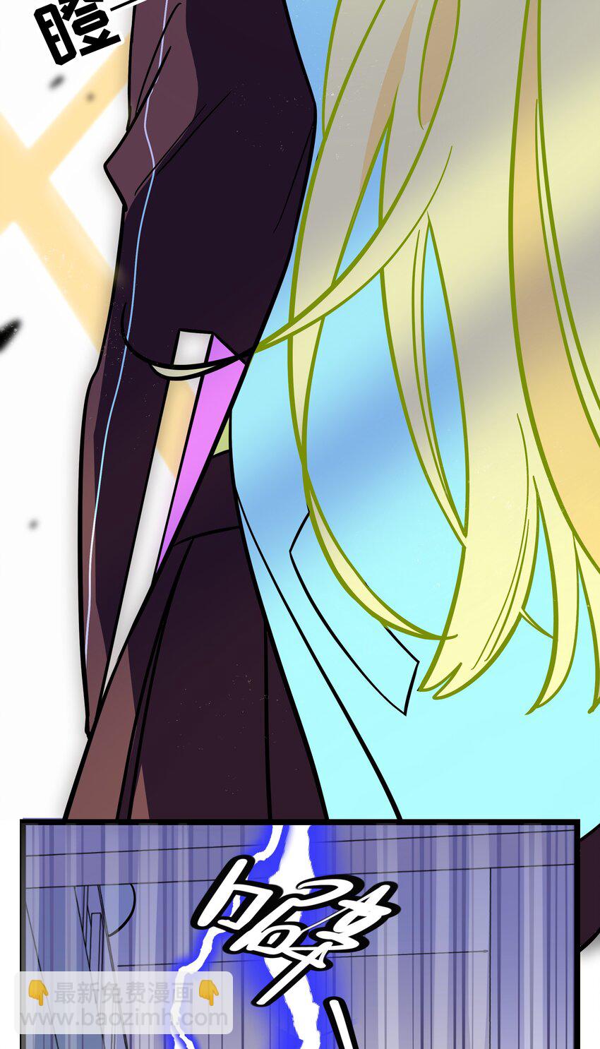 006 目光之刃-第7话