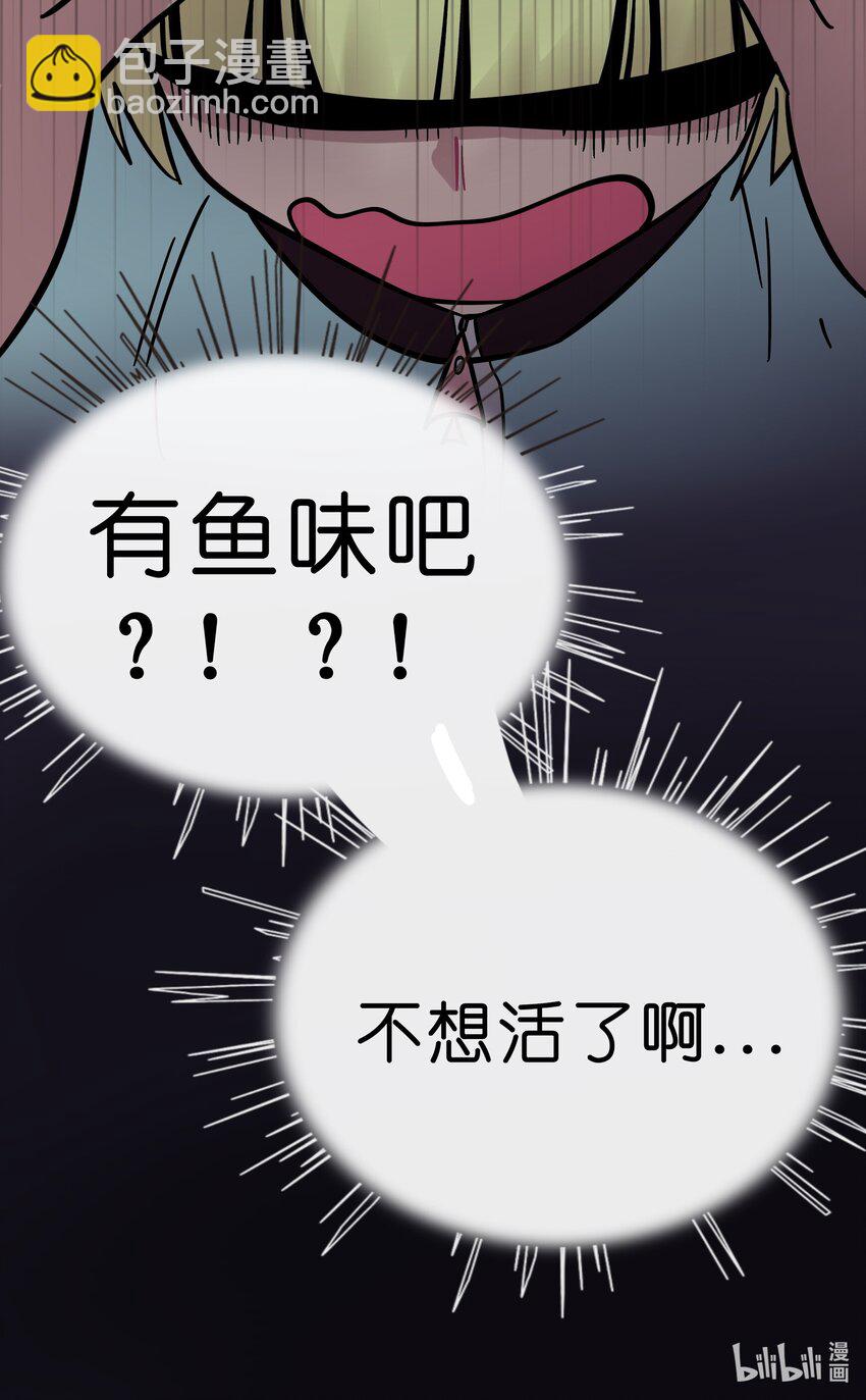 006 目光之刃-第7话