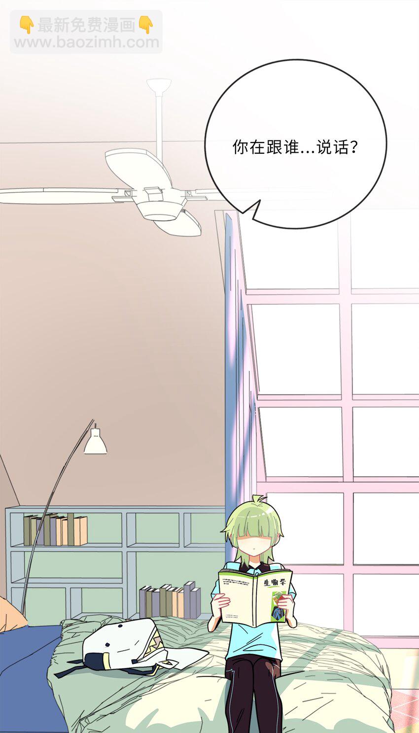 006 目光之刃-第7话