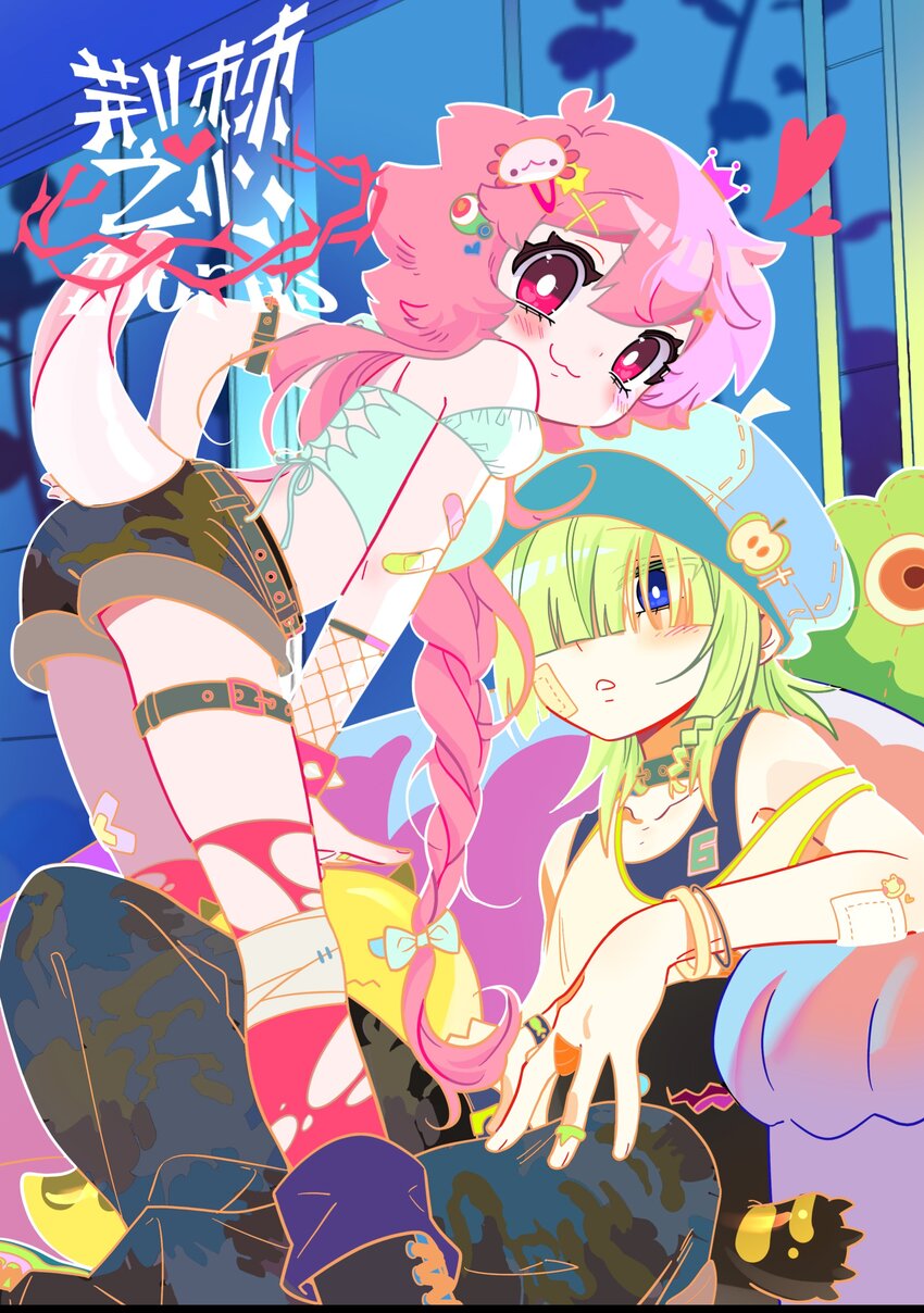 059 &ldquo;力量&rdquo;的供养者-第61话