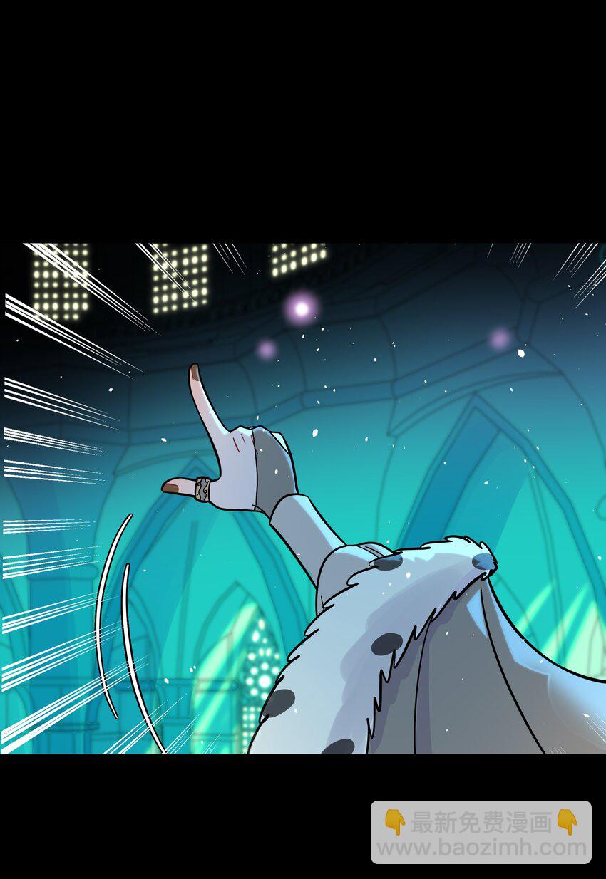 059 &ldquo;力量&rdquo;的供养者-第61话