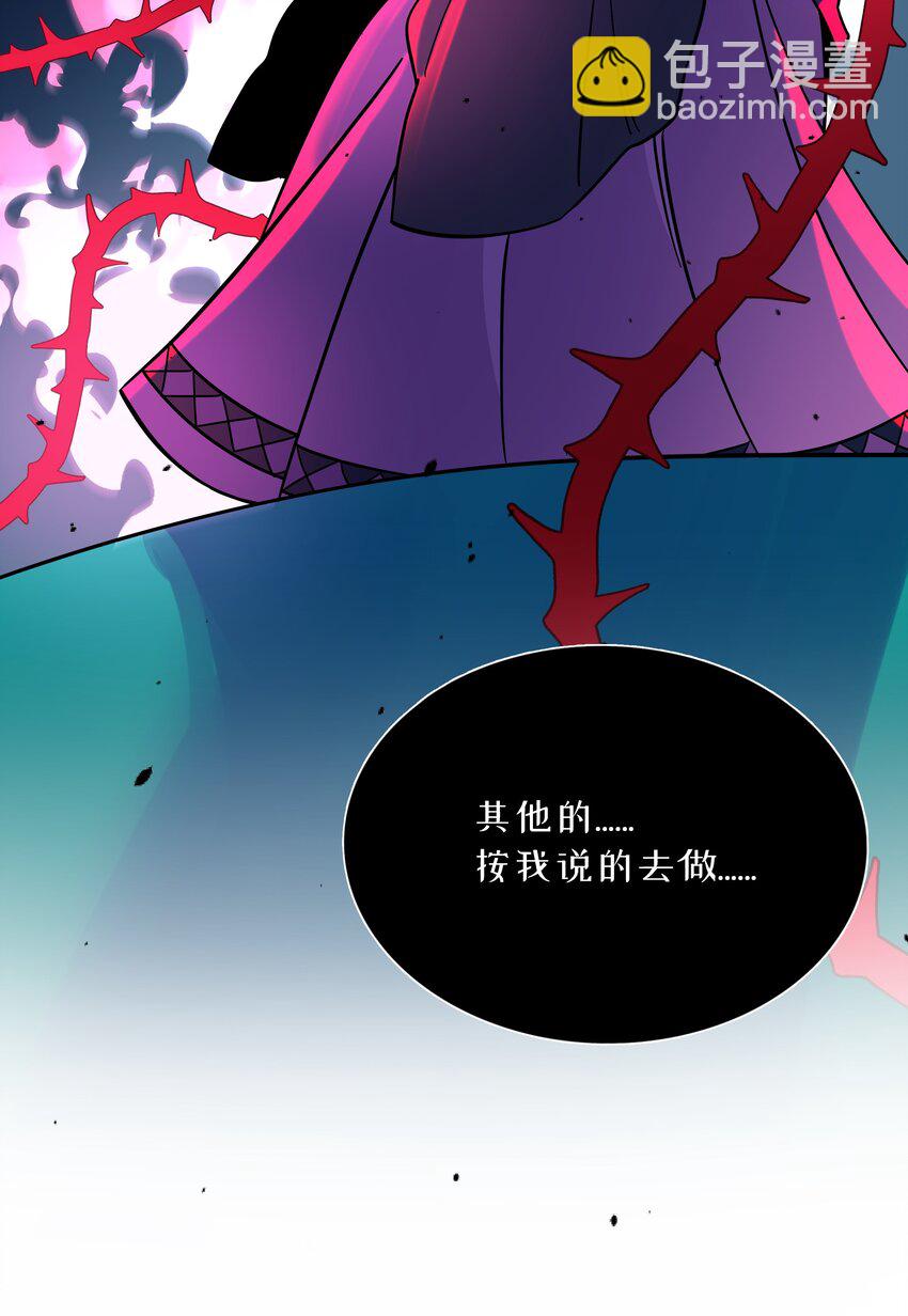 059 &ldquo;力量&rdquo;的供养者-第61话