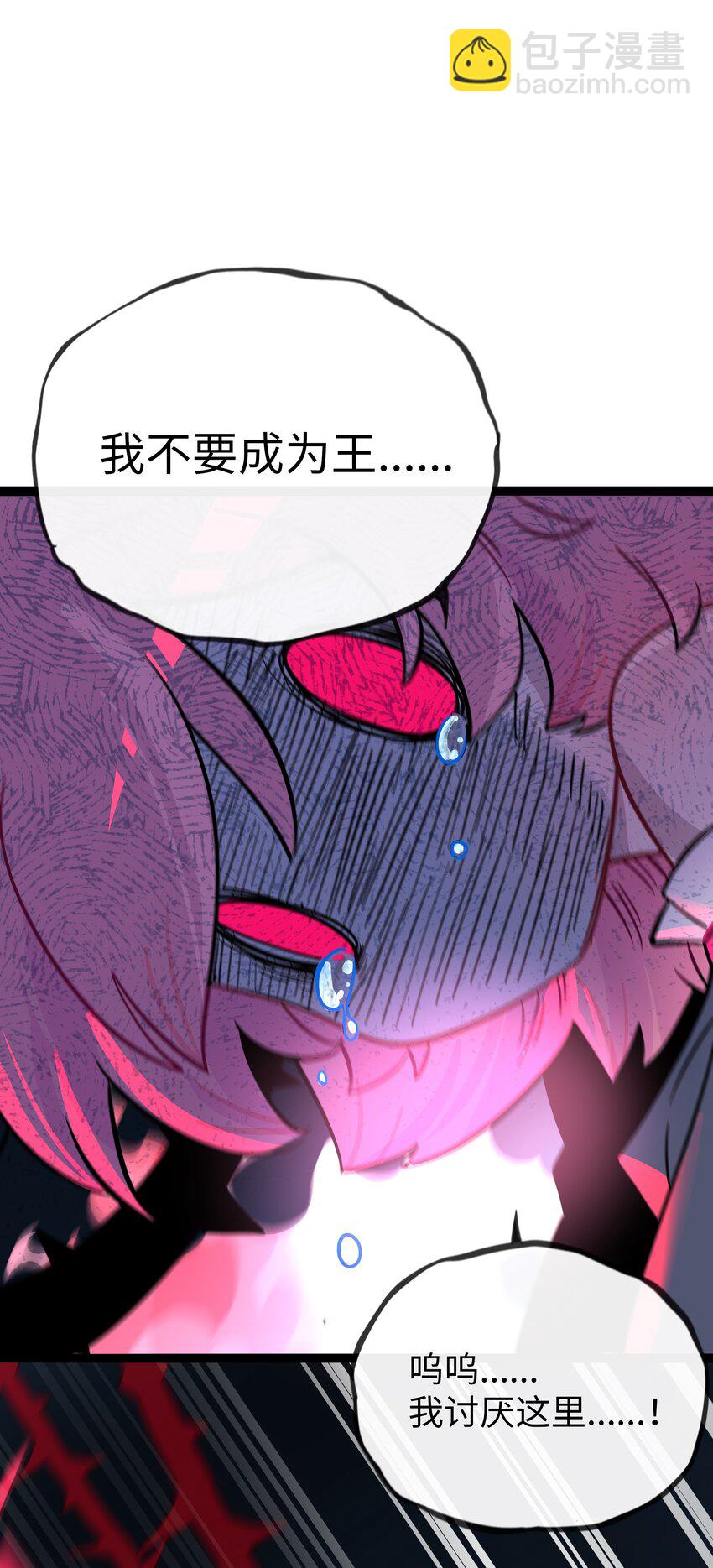 059 &ldquo;力量&rdquo;的供养者-第61话