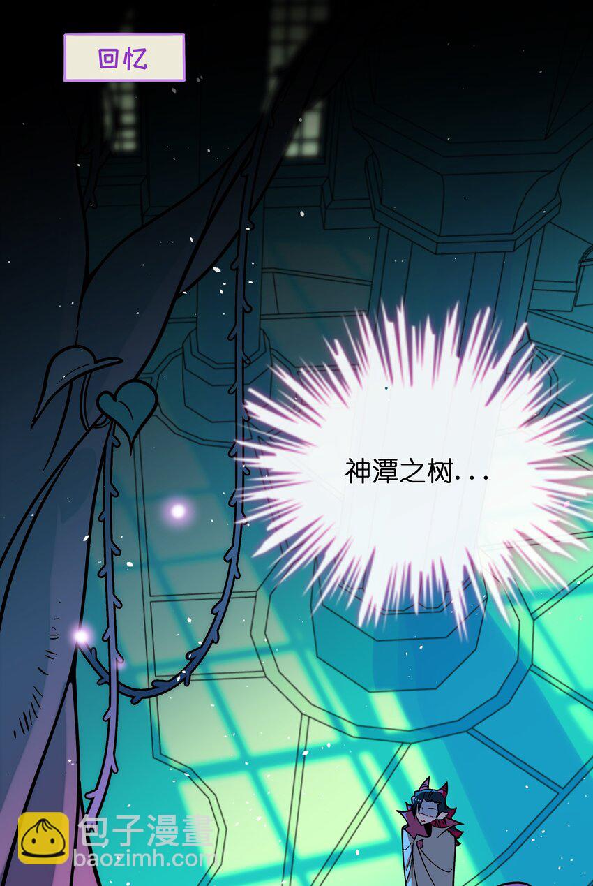 059 &ldquo;力量&rdquo;的供养者-第61话